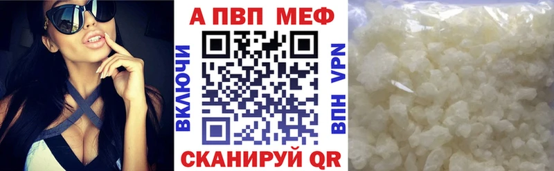 Купить закладку Кокаин  Бошки Шишки  Мефедрон  А ПВП  АМФ  ГАШИШ  Лихославль