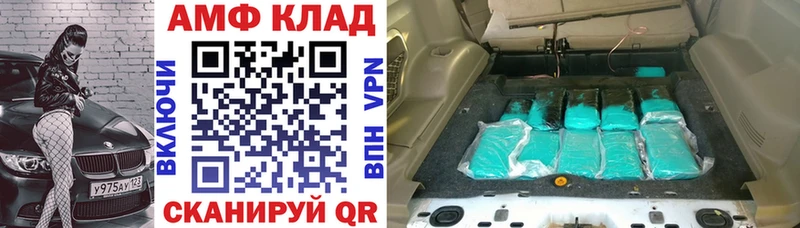 АМФЕТАМИН 97%  Купить закладки  Лихославль 