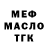 Кодеиновый сироп Lean Purple Drank Nazarii Poperechnyi