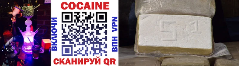 Купить Лихославль Кокаин Эквадор