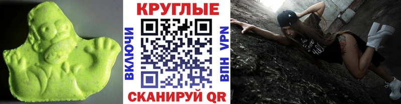 ЭКСТАЗИ XTC  Купить где  Лихославль 