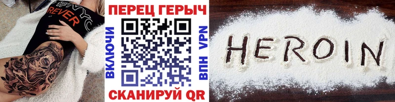 ГЕРОИН гречка Купить закладки Лихославль