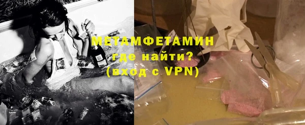 кристаллы Гусев