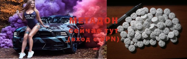 соль курить ск Дмитров