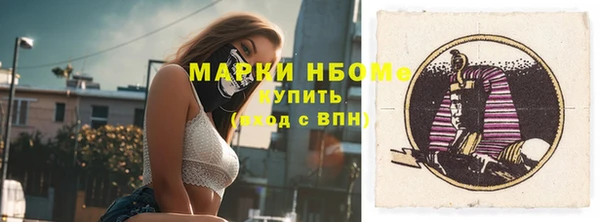 соль курить ск Дмитров