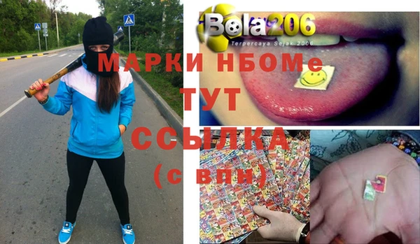 Альфа ПВП Дмитровск