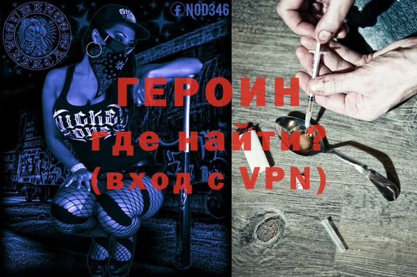 соль курить ск Дмитров