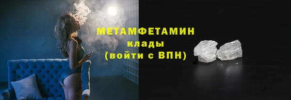 прущие крисы Гусь-Хрустальный