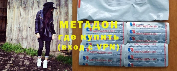 Альфа ПВП Дмитровск
