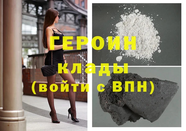 соль курить ск Дмитров