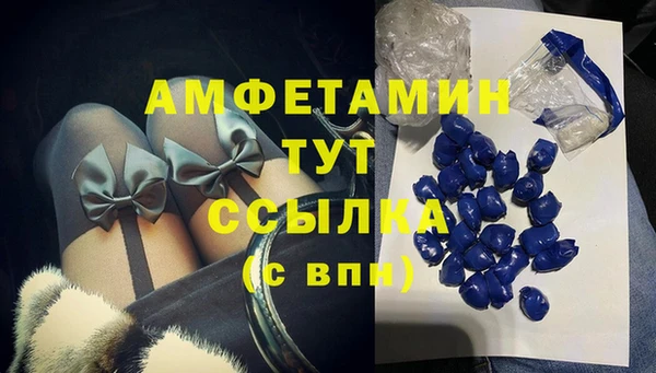 соль курить ск Дмитров