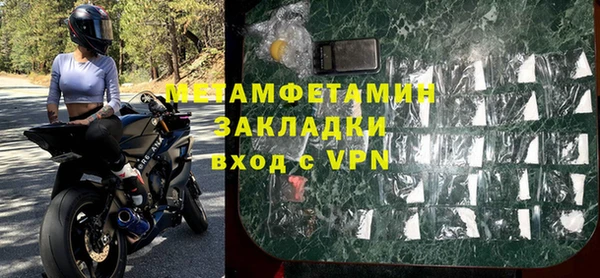 соль курить ск Дмитров