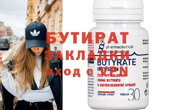 скорость Гусиноозёрск