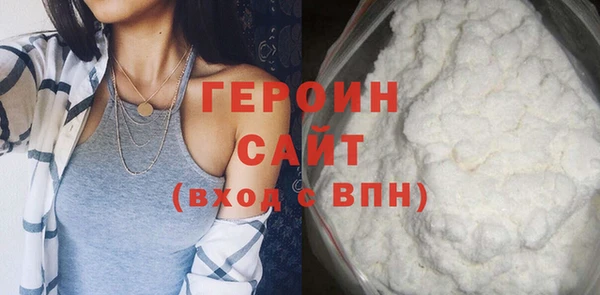 соль курить ск Дмитров