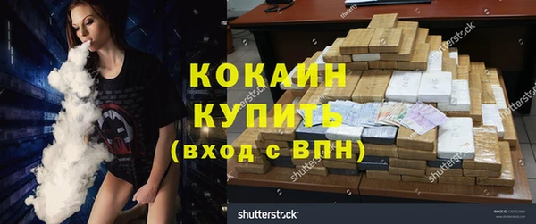 соль курить ск Дмитров