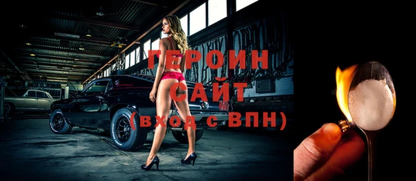 соль курить ск Дмитров