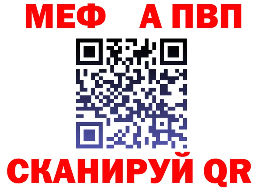 МЕТАДОН VHQ ссылки это OMG Лихославль