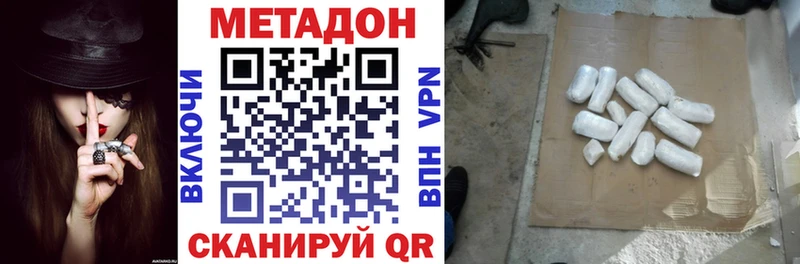 МЕТАДОН мёд  Купить где  Лихославль 