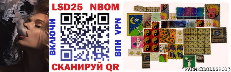 Купить  Лихославль  Марки N-bome 1500мкг 