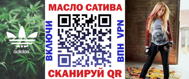 ТГК жижа  Купить  Лихославль 