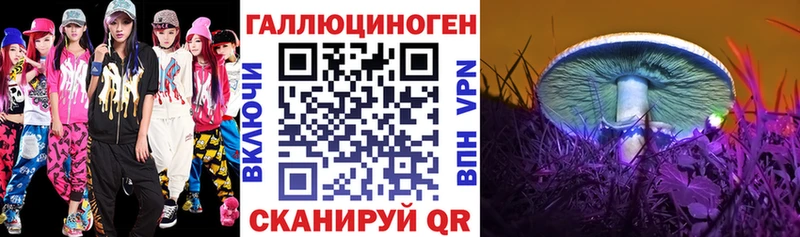 Купить где  Лихославль  Псилоцибиновые грибы прущие грибы 